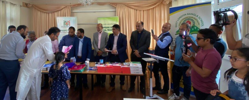 Golapganj Upazila Social Trust UK started Bangla School to develop Bangla language and culture in East London