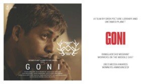 Drik film ‘Goni’ wins Jackson Wild Media Awards