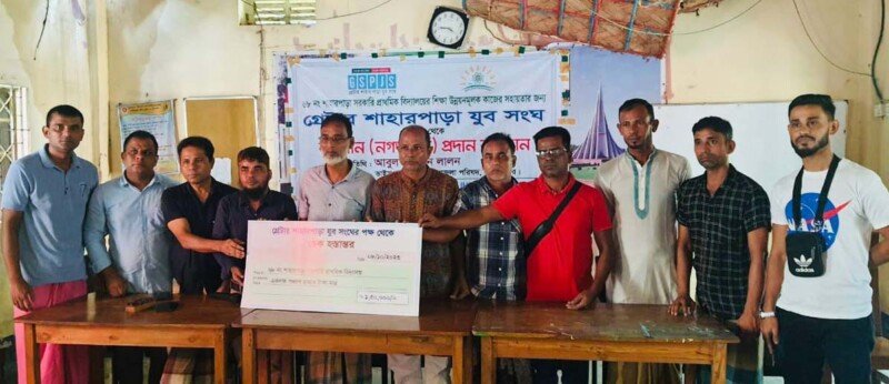 Donation of Tk 1 lakh 50 thousand from Shahar Para Jubo Shongo in Jagannathpur