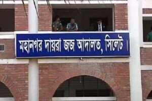 Couple jailed for life for killing woman in Sylhet