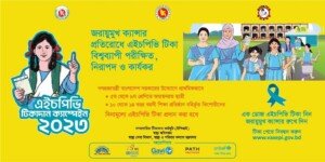 HPV vaccination campaign begins Oct 15