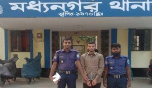 Youth held with liquor, foreign currency in Sunamganj
