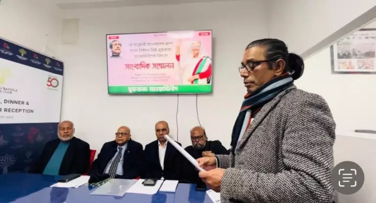 UK Awami League’s has invited all parties to participate in the upcoming parliamentary elections of Bangladesh