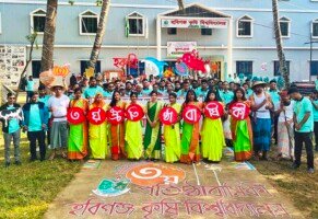 Habiganj Agricultural University celebrates its anniversary