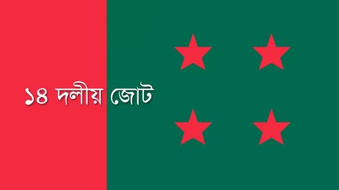 Awami League leaves 7 seats with alliance partners