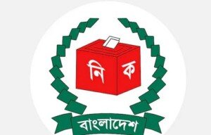 Nation goes to 12th JS polls on Sunday