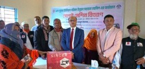 Sewing machines distributed in Sunamganj