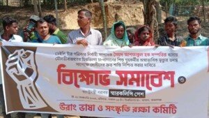 Moulvibazar tea workers demand justice for Priti Urang