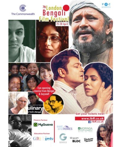 THE 7TH LONDON BENGALI FILM FESTIVAL ANNOUNCES FULL PROGRAMME FOR 2024.