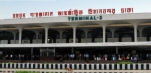 Flights to be suspended for 3 days at Shahjalal Airport
