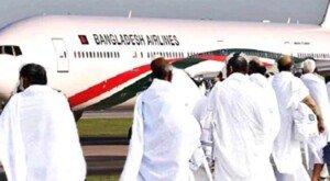 Biman begins hajj flight from Ctg on May 14