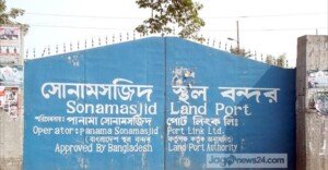 Sonamasjid land port to remain closed for 8 days