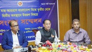 ‘Bangladesh ranks 2nd position in fish production’