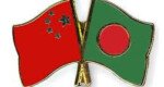 China-Bangladesh Steel Business Summit begins Friday