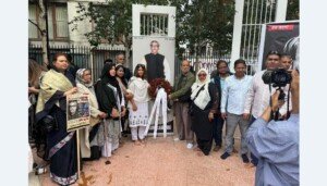 UK Awami League commemorates National Mourning Day