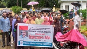 Sylhet Medical University employees demand immediate removal of top officials