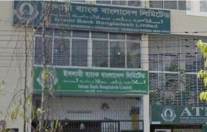 Islami Bank head office attacked, officials among 5 injured by bullets
