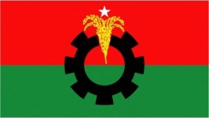 BNP’s 46th founding anniversary today