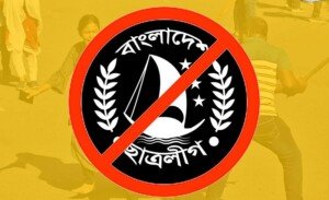 Govt bans Chhatra League, declares it ‘terrorist organization’