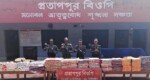 Indian goods worth Tk 2cr seized in Sylhet