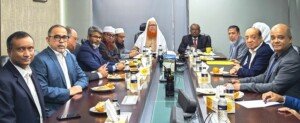 Global Islami Bank reconstitutes its Shari`ah Supervisory Committee
