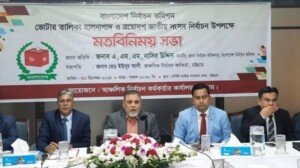 No bar on Awami League to participate polls unless ban: CEC