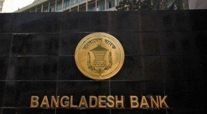 Bangladesh Bank sets maximum age limit to join NBFI jobs at 32 years