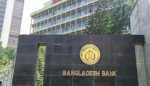 Bank transaction to remain closed on Tuesday