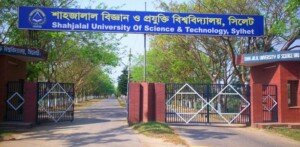 SUST admission test on Feb 28