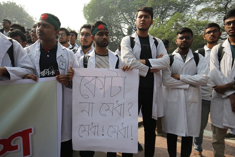 DMCH students protest at Shaheed Minar