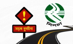 Sylhet witnessed 38 deaths in 31 road crashes in Dec: Nirapad Sarak Chai