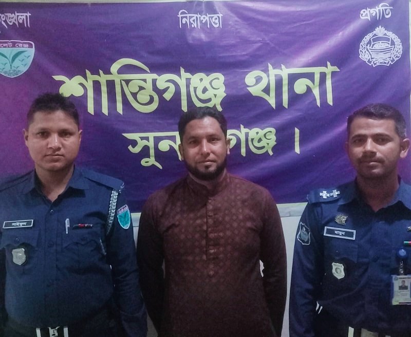 AL leader held in Sunamganj