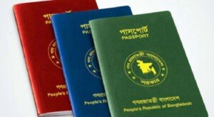 No police verification for passport: Yunus