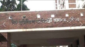 4 sentenced to death for killing woman in Habiganj