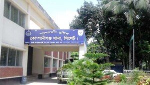 13 policemen of Companiganj Police Station closed over extortion, irregularities