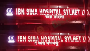 Joy Bangla slogan displayed at Sylhet Ibn Sina Hospital, sparks criticism