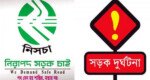 Sylhet records 30 deaths in 29 road accidents in April: Report