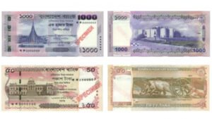 New notes featuring historic, archaeological structures of Bangladesh to be circulated from 1 June