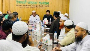 Emergency meeting of five anti-fascist political parties held