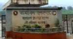 Trade grinds to halt at Sylhet borders amid Indian import ban