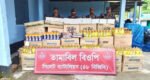 Smuggled goods worth Tk 43 lakh seized in Sylhet
