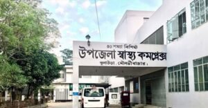 Woman killed in M’bazar road mishap