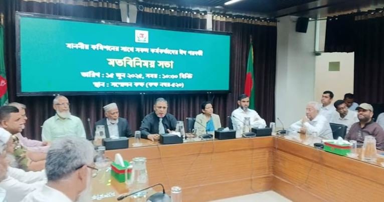 Will perform duties as a referee: CEC