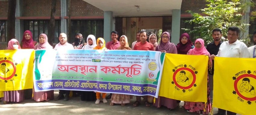 Health assistants stage 2-hr work stoppage in N’ganj