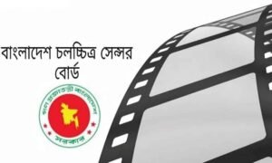 94 films certified for public screening in 10 months: BFCB