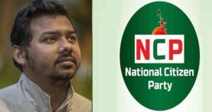 NCP leader suspended over moral misconduct
