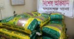 1,230kg smuggled Indian cumin seized in Sunamganj