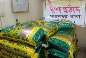 1,230kg smuggled Indian cumin seized in Sunamganj