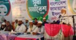 Tk 26 lakh crore looted in name of development: Jamaat Ameer