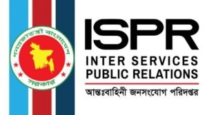 Joint forces arrest 262 in nationwide drive against crime, terrorism